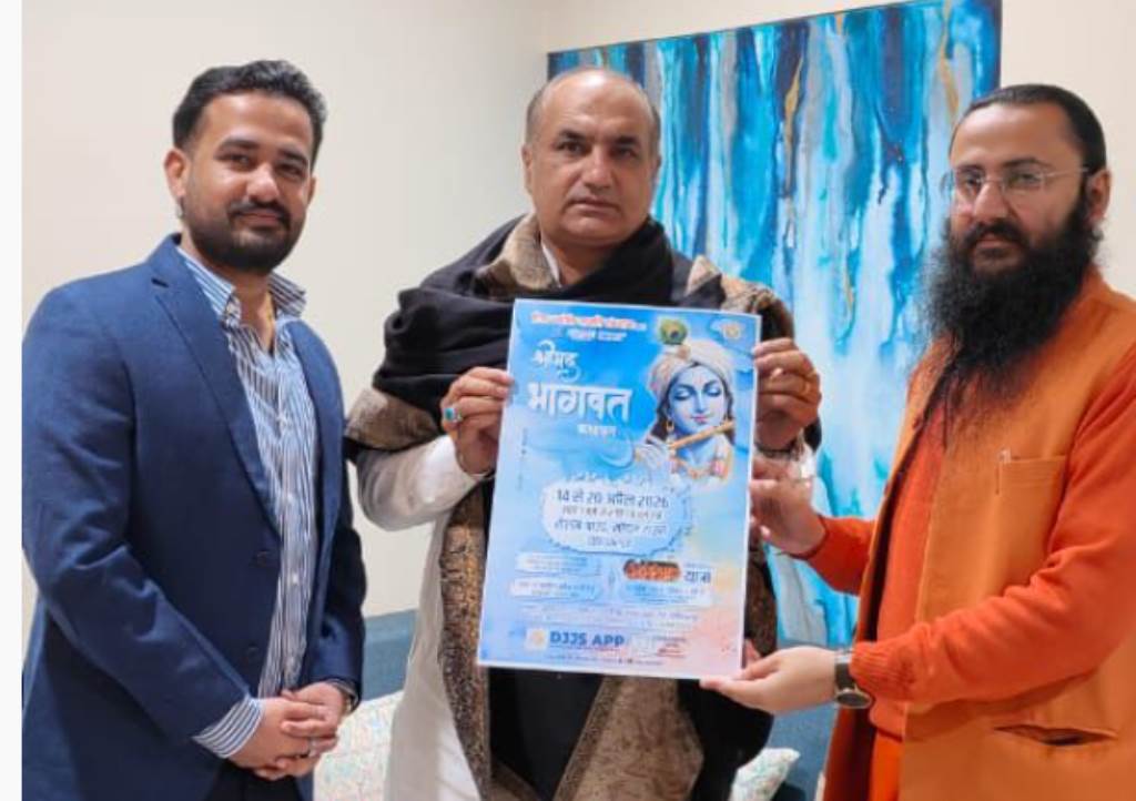 Deepak Bali Ji Advisor to the Cultural Affairs Department of the Punjab Government was duly invited for the Shrimad Bhagwat Kathamrit event today